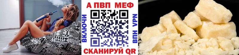 omg онион маркетплейс какой сайт A-PVP кристаллы Ханты-Мансийск