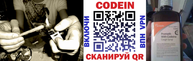 omg ТОР  Ханты-Мансийск  Codein Purple Drank  цены наркотик 