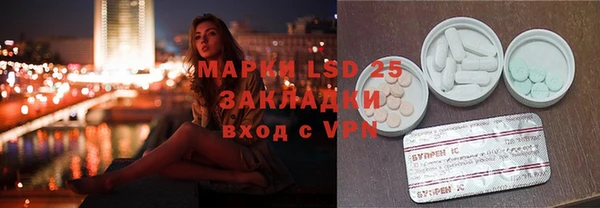бутират Алексеевка