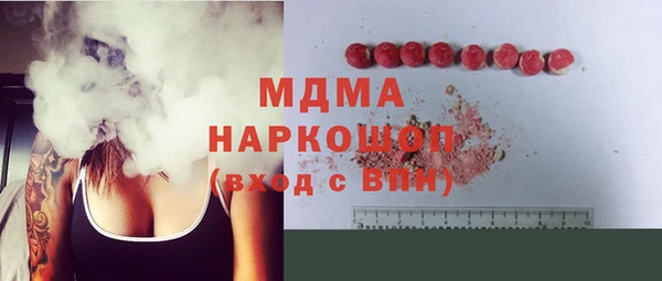 бутират Алексеевка