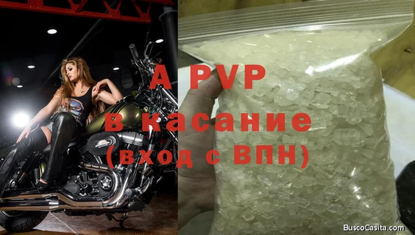 бутират Алексеевка
