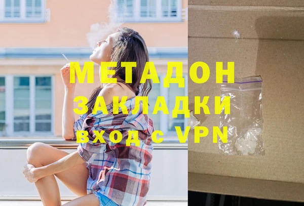 бутират Алексеевка