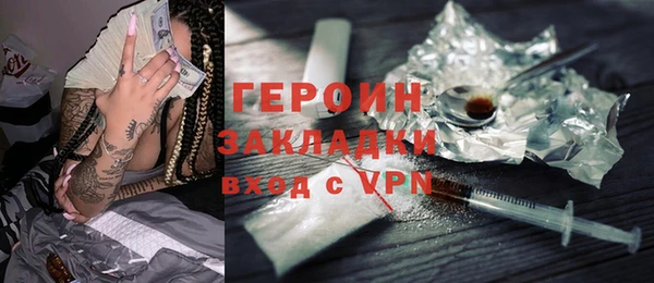 бутират Алексеевка