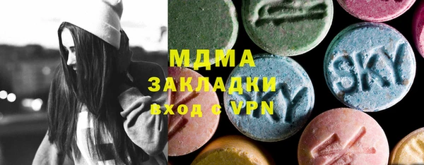 бутират Алексеевка