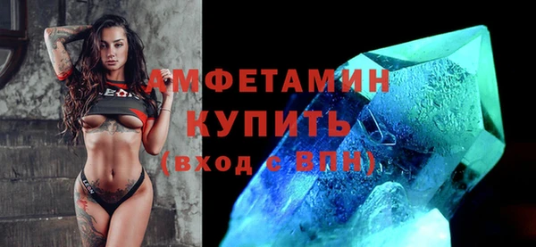 бутират Алексеевка