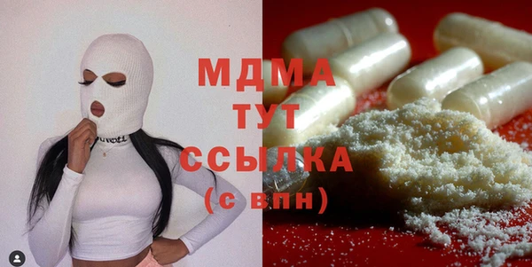 бутират Алексеевка