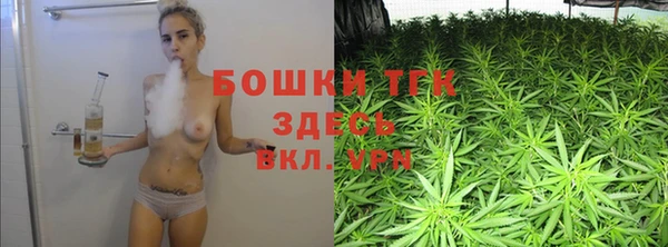 бутират Алексеевка