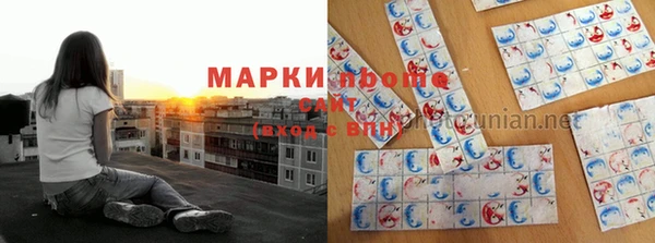 бутират Алексеевка