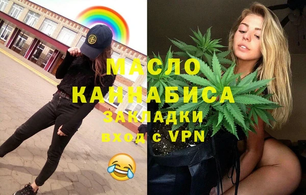 бутират Алексеевка