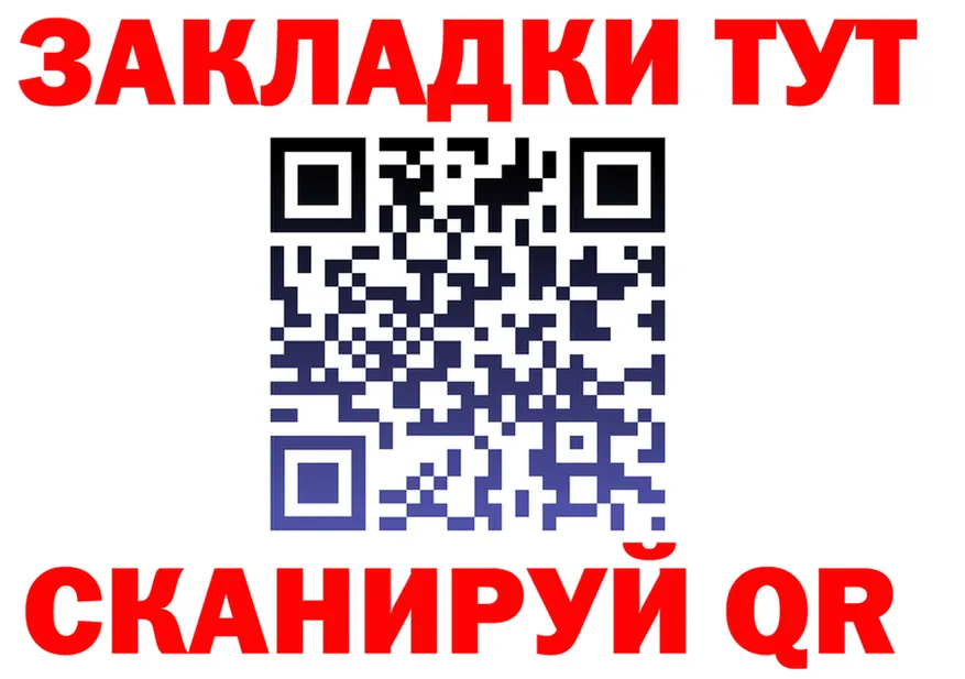 Кетамин VHQ ССЫЛКА площадка OMG Ханты-Мансийск