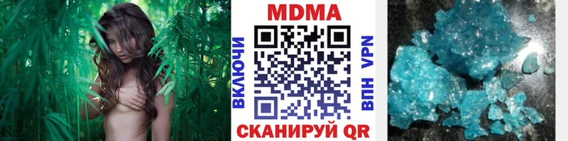 наркотики  Ханты-Мансийск  МДМА молли 