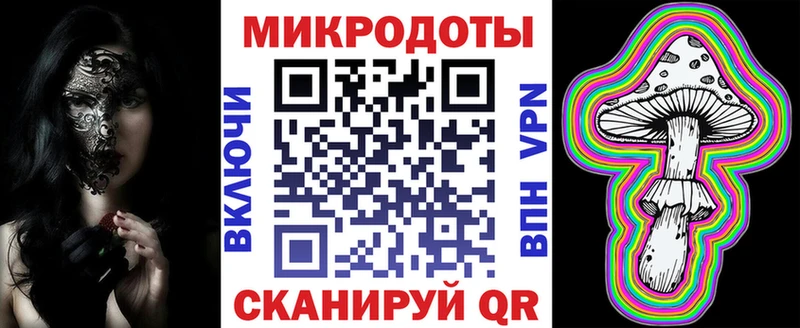 Псилоцибиновые грибы прущие грибы  Ханты-Мансийск 