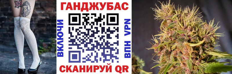 купить наркоту Ханты-Мансийск Каннабис планчик
